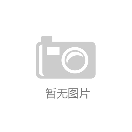 杏耀平台没有了：节能环保家具素描：为绿色家居添彩