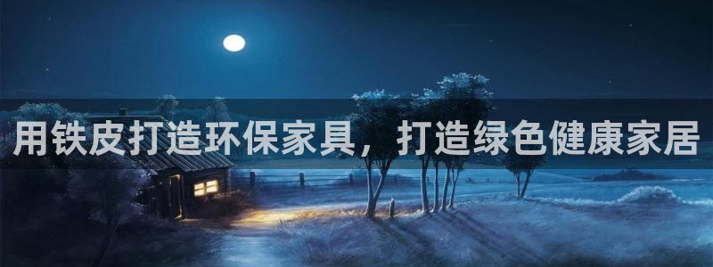 杏耀平台得专用通道