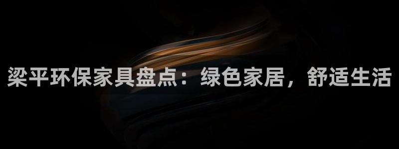 杏耀平台靠谱吗