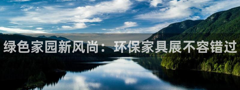 杏耀平台的专用通道