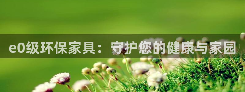 杏耀平台官方网站