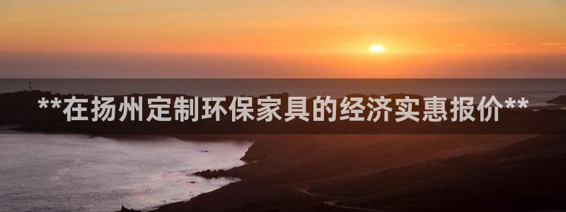 杏耀总代
