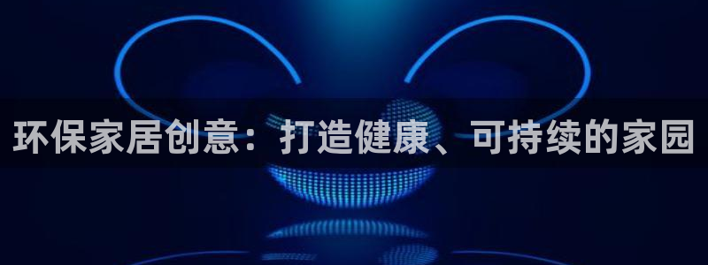 杏耀官方网