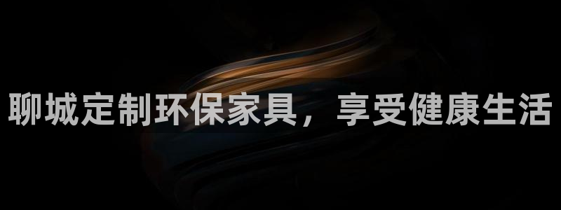 杏耀平台几年了