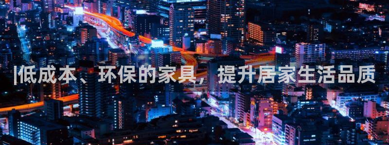 杏耀代理连接