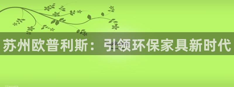 杏耀平台下载