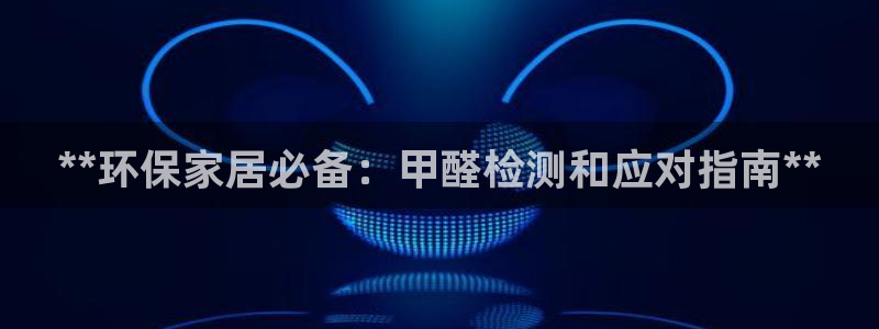 杏耀开户app下载