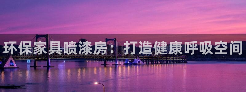 杏耀平台开户