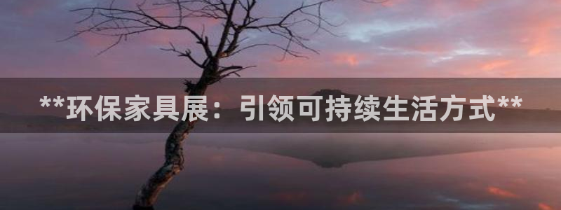 杏耀平台专用通道