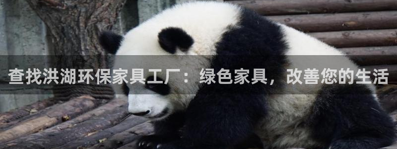 杏耀平台待遇