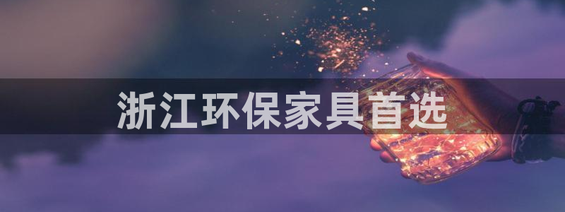 杏耀平台官网网址
