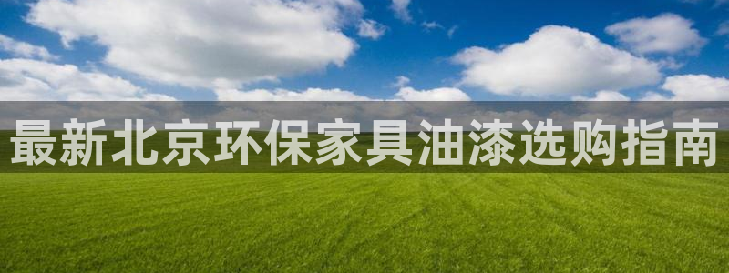 杏耀平台官方网站