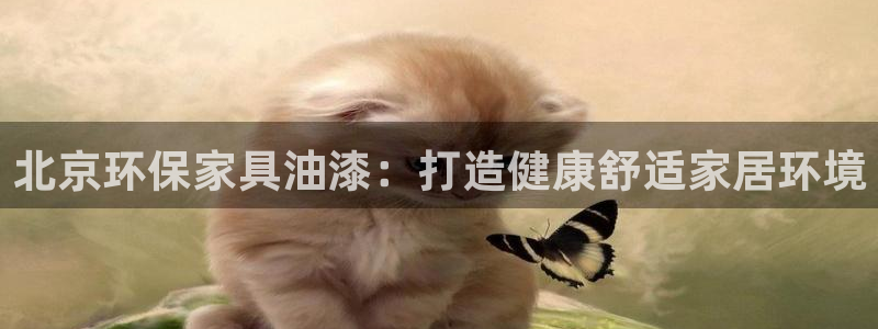 杏耀平台官方网站下载
