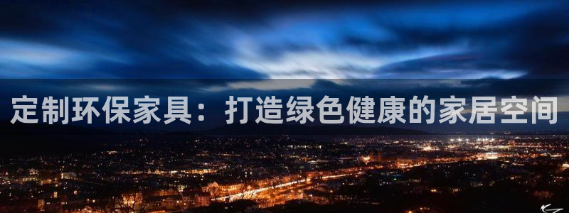 杏耀平台服务中心