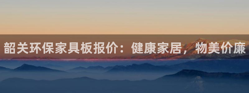 杏耀平台官方网站