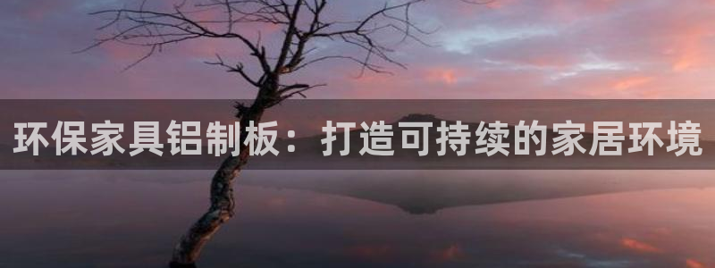 杏耀平台专用通道