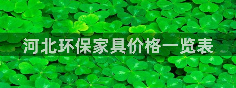 杏耀平台靠谱吗