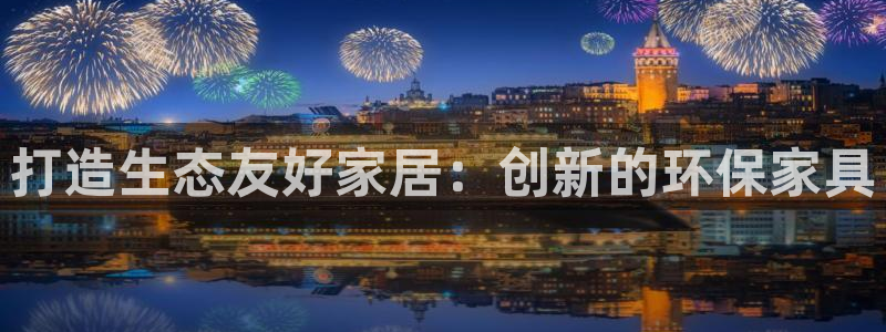 杏耀平台官网网址