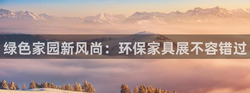 杏耀平台官方网站