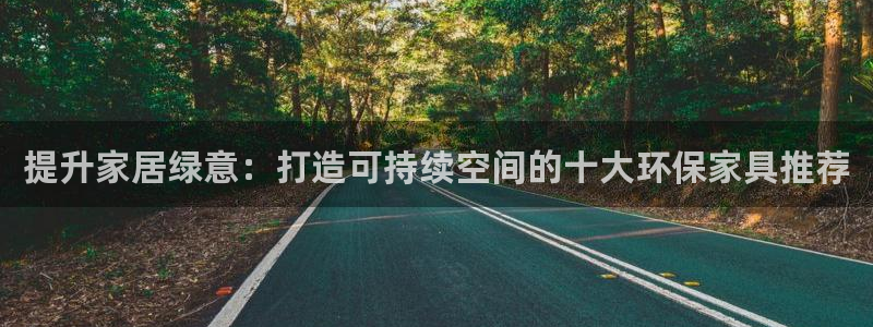 杏耀官网娱乐