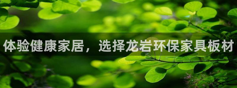 杏耀平台客户端