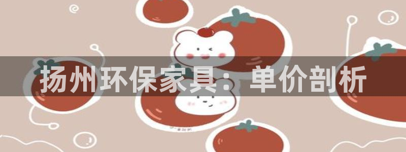 杏耀软件