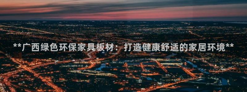 杏耀总代