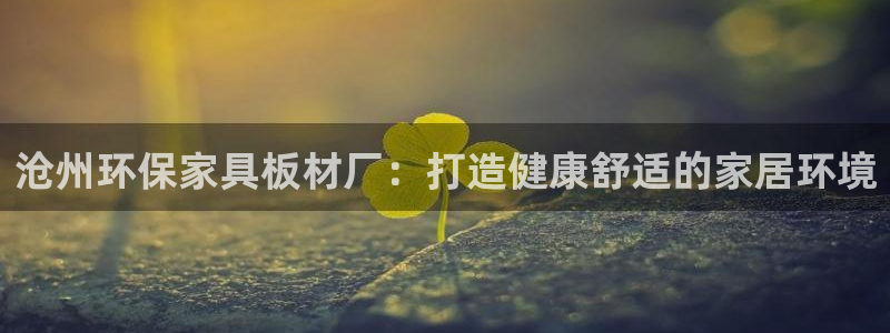 杏耀登陆网站