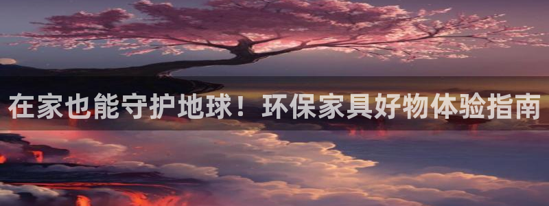 杏耀平台线路测速
