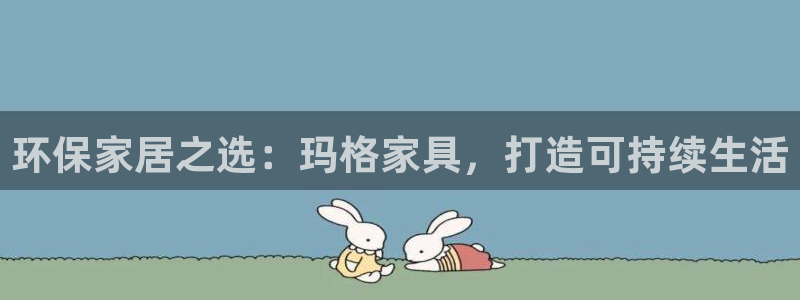 杏耀总代