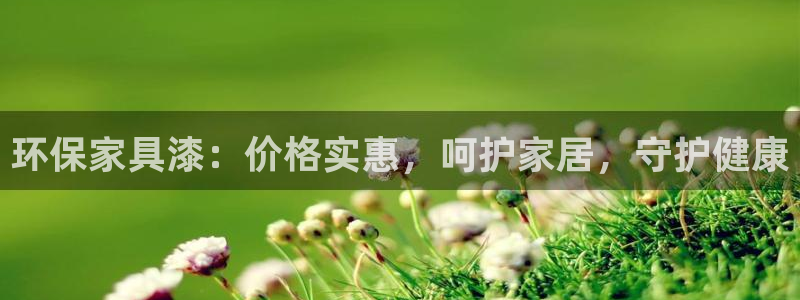 杏耀平台主管