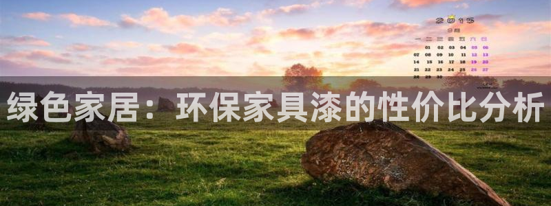杏耀平台测速地址