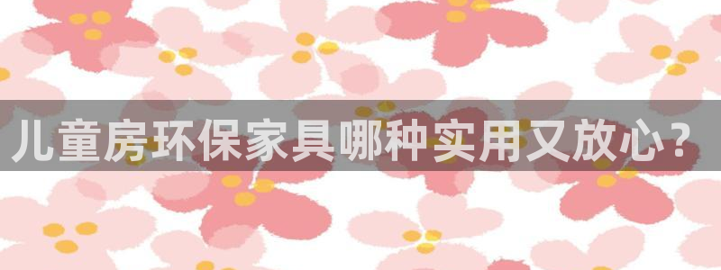杏耀登陆测速