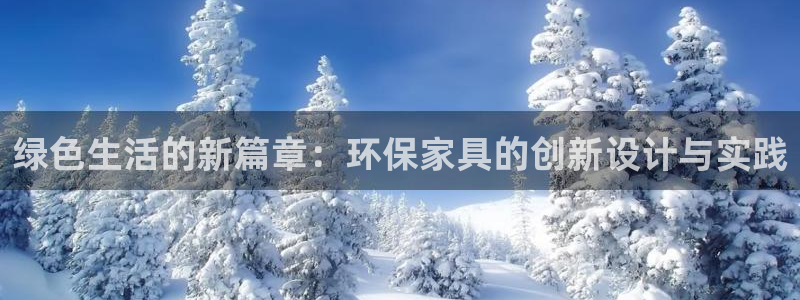 杏耀平台怎样