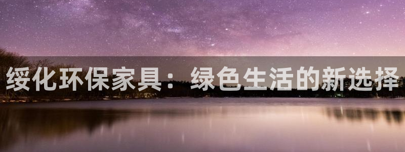 杏耀代理连接