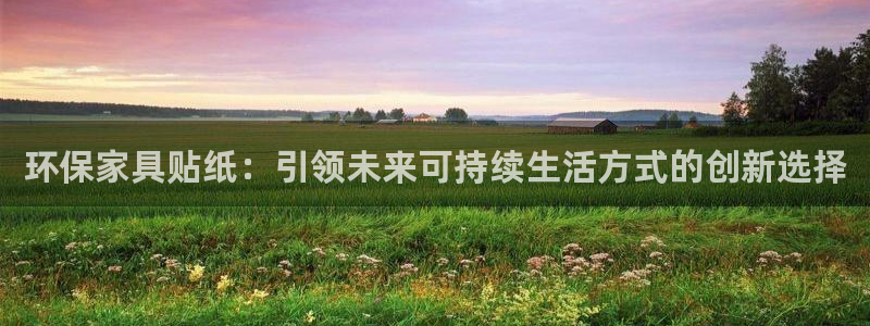 杏耀平台官网下载