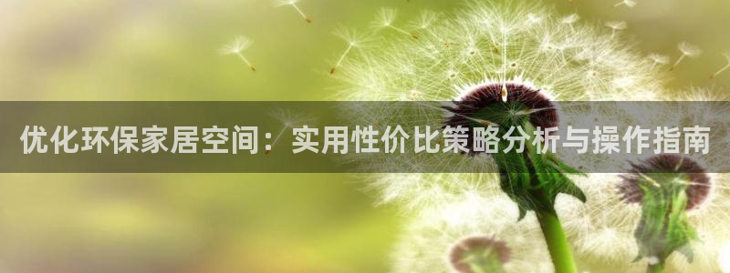 杏耀官网网站