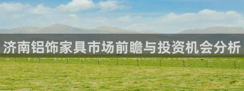 杏耀平台专用通道