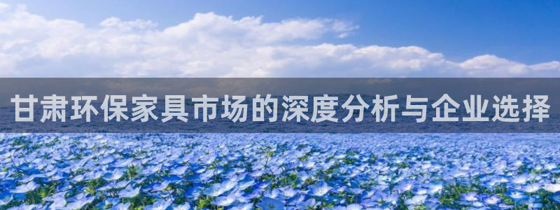 杏耀3代理