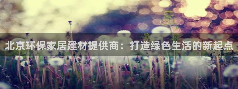 杏耀平台代理