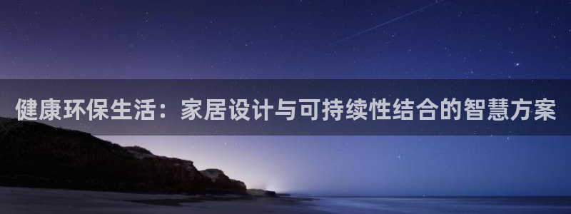 杏耀总代