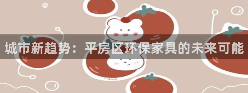 杏耀平台代理怎么赚钱