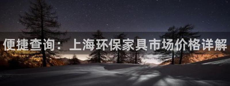 杏耀官网游戏