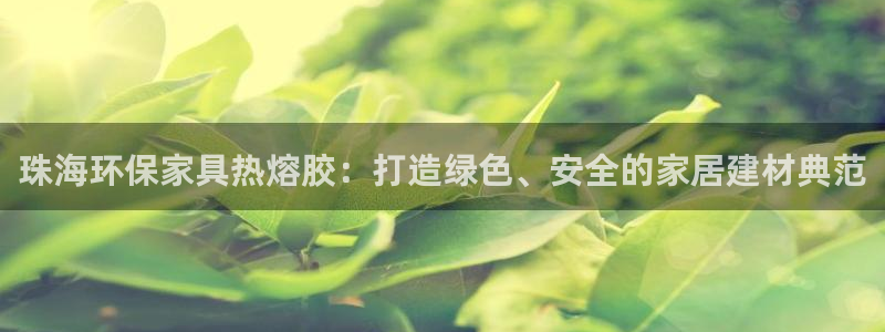 杏耀官方娱乐
