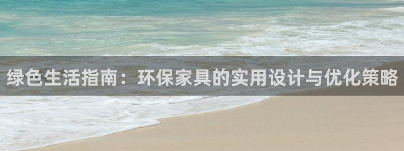 杏耀平台主管