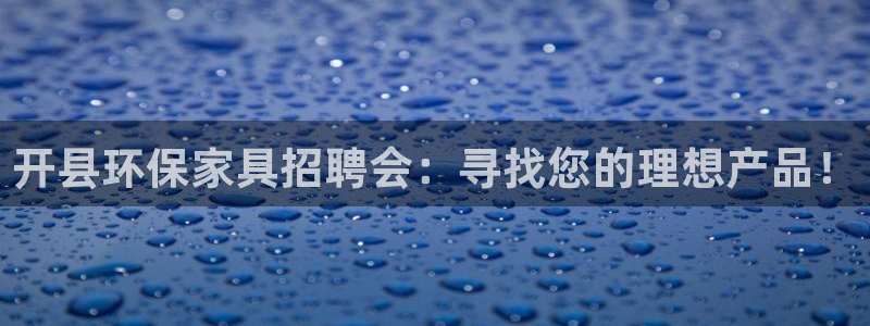 杏耀平台待遇