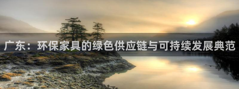 杏耀平台官方登陆