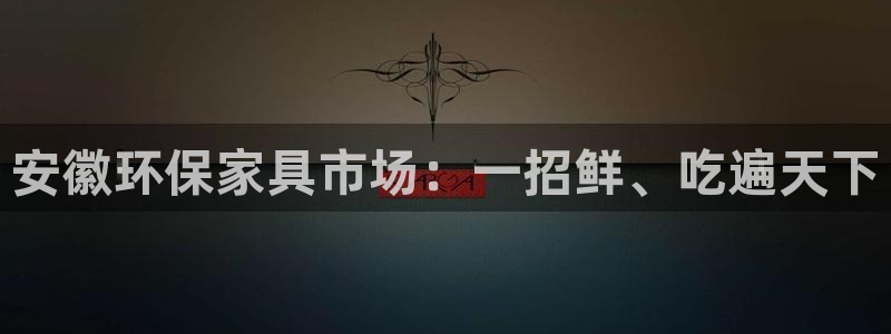 杏耀平台测速登陆