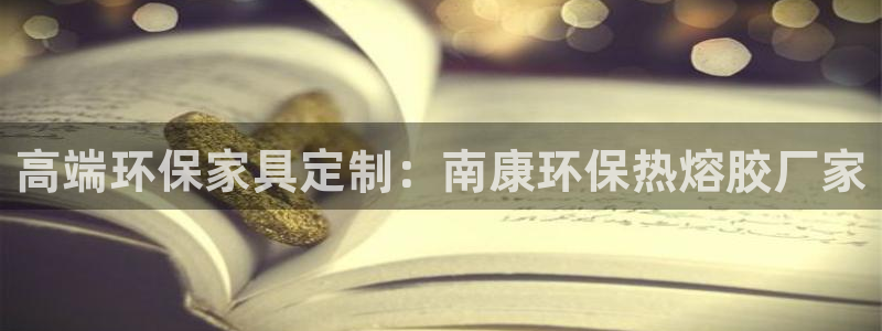 杏耀官网网站中心