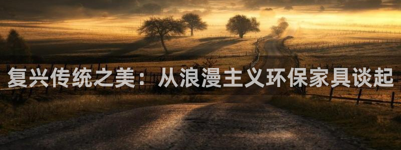 杏耀官方网